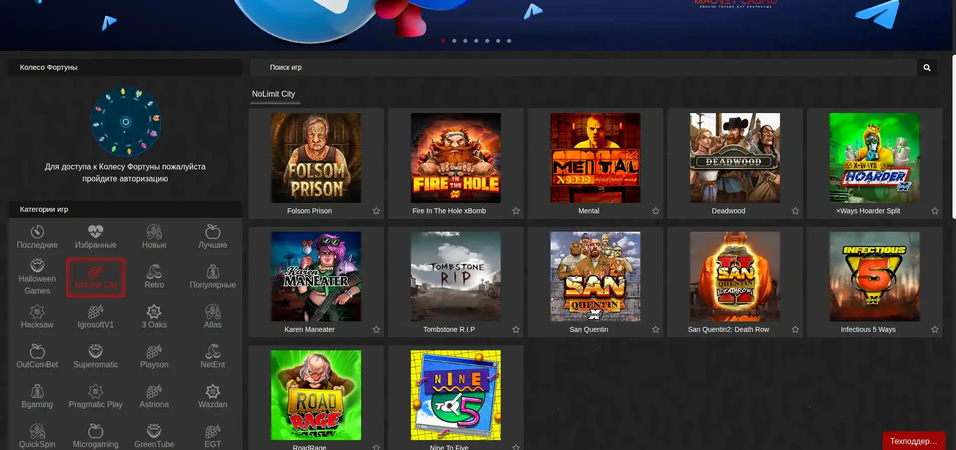 Мобильная версия казино Мотор на телефоне